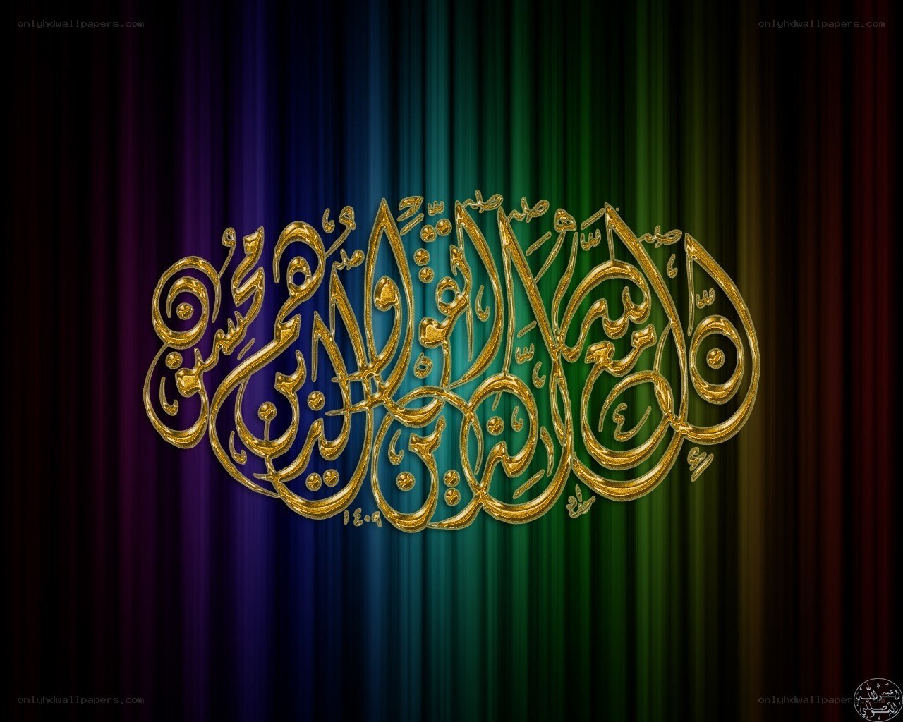 Golden Arabic calligraphy on rainbow background