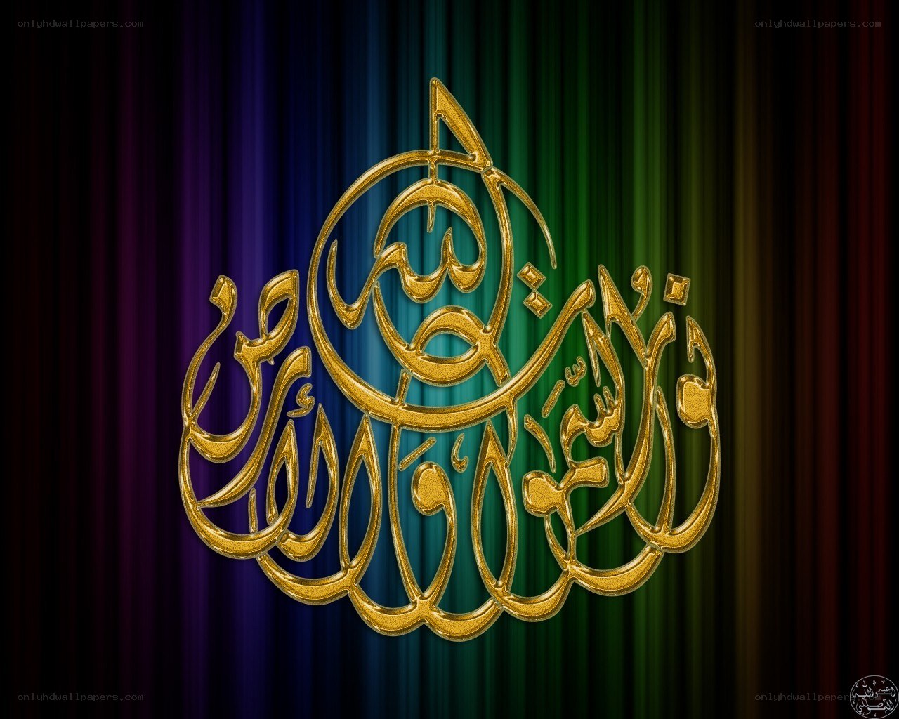 Golden Arabic calligraphy on rainbow background
