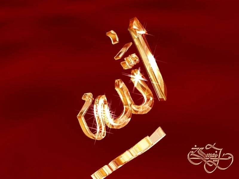 Golden Arabic calligraphy on red