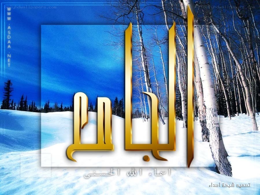 Golden Arabic text on snowy forest