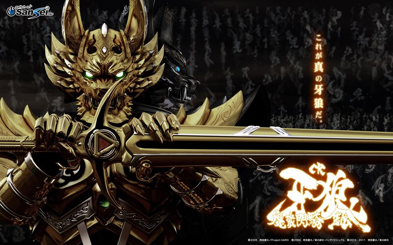 Golden Armored Wolf Warrior