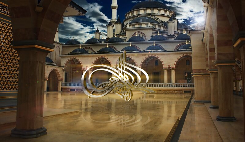 Golden Calligraphy in Mosque