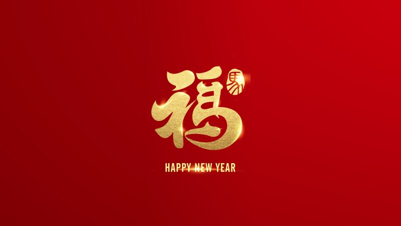 Golden Chinese Character — Red