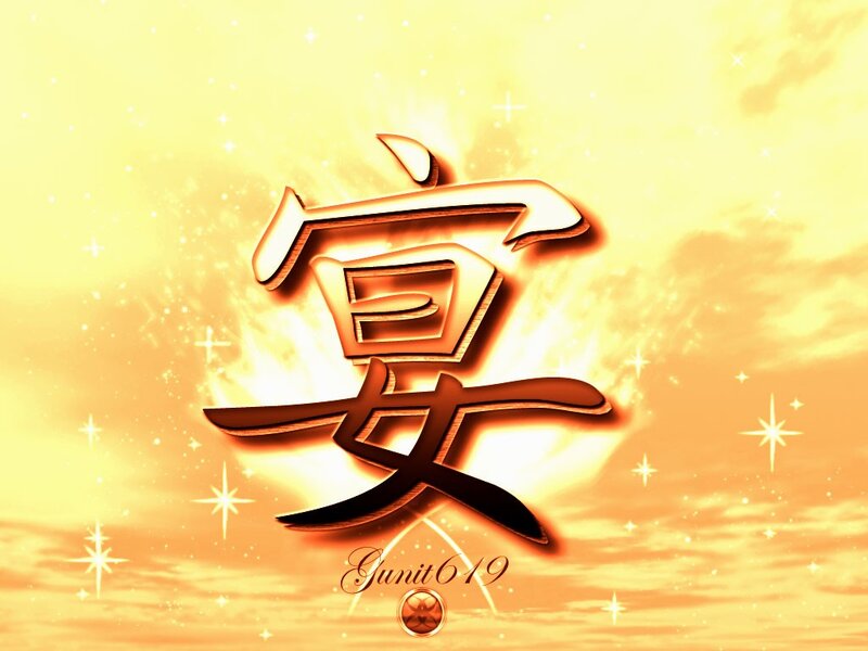 Golden Chinese character with stars