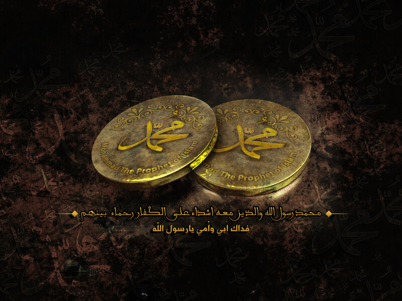 Golden Coins with Arabic Text