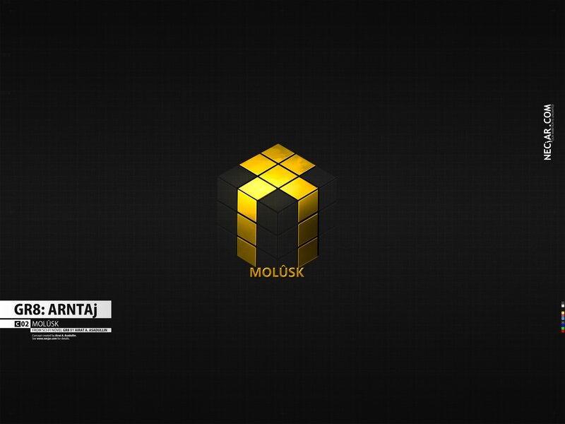 Golden Cube Puzzle