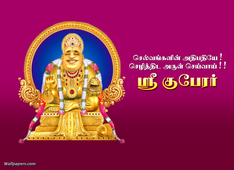 Golden Deity Statue — Purple