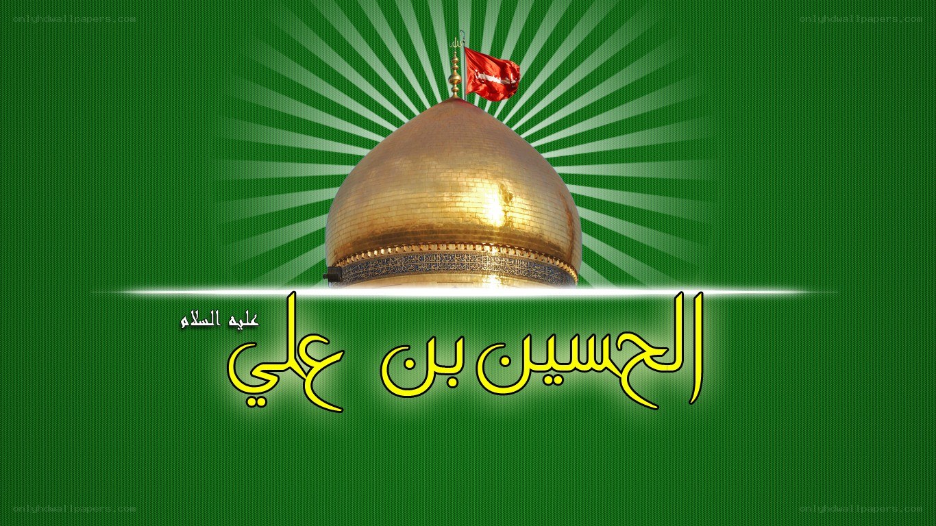 Golden dome with Arabic text