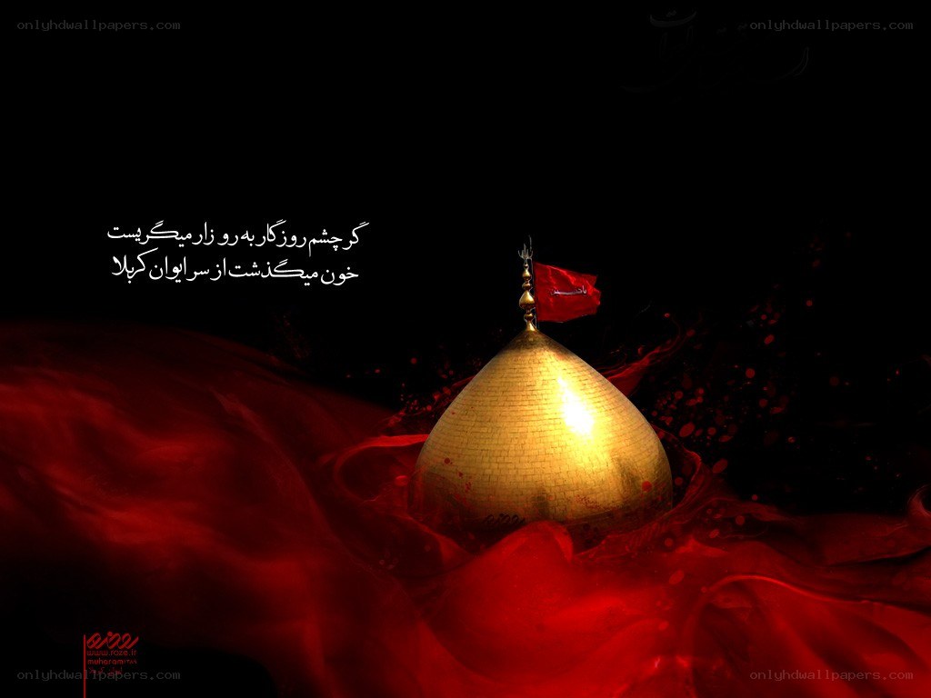 Golden dome with red fabric