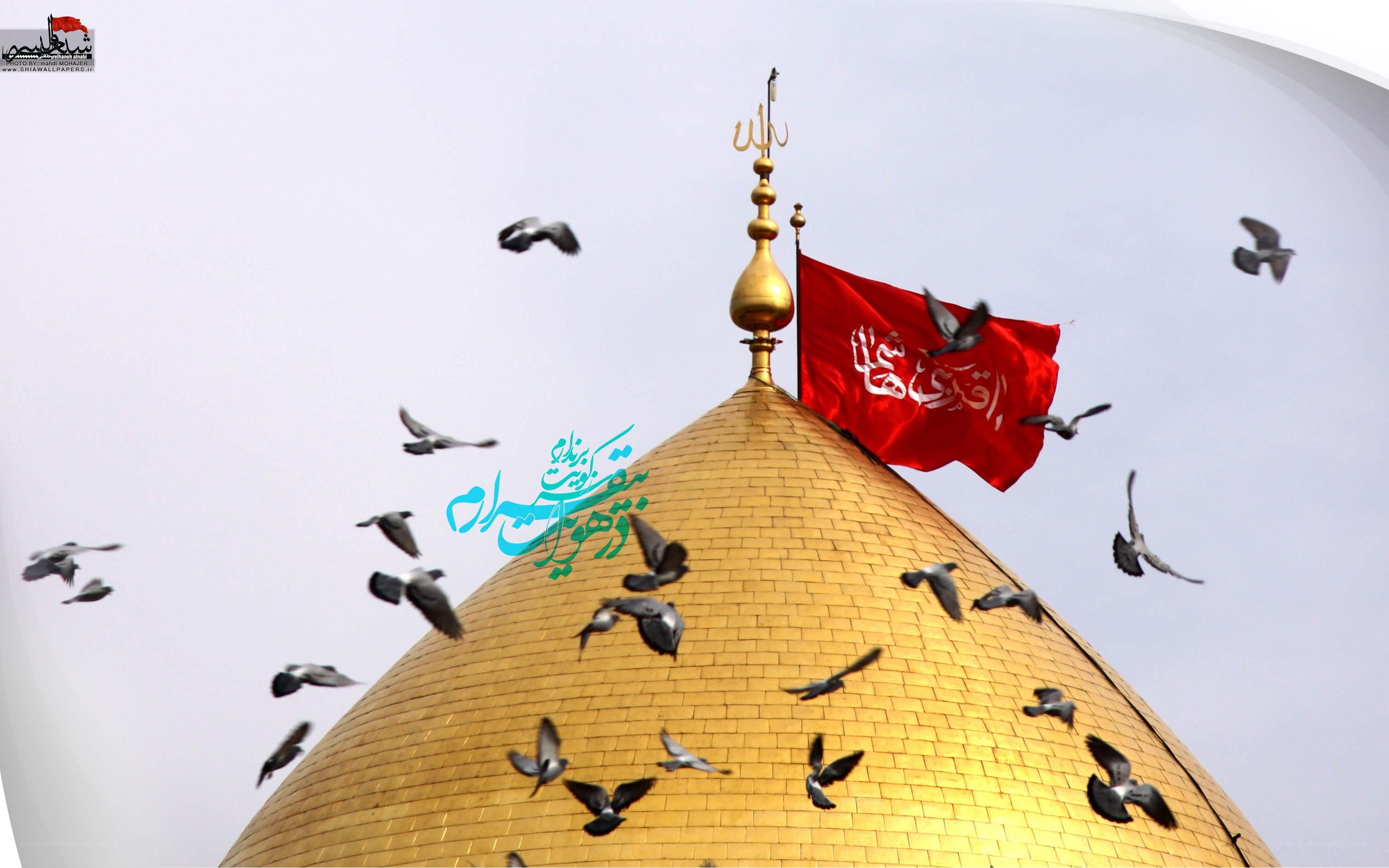 Golden dome with red flag