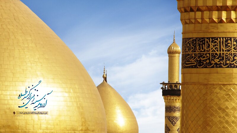 Golden domes of a mosque