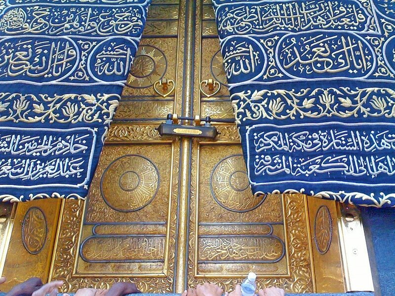 Golden doors of the Kaaba