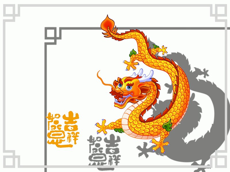 Golden Dragon Illustration — Yellow