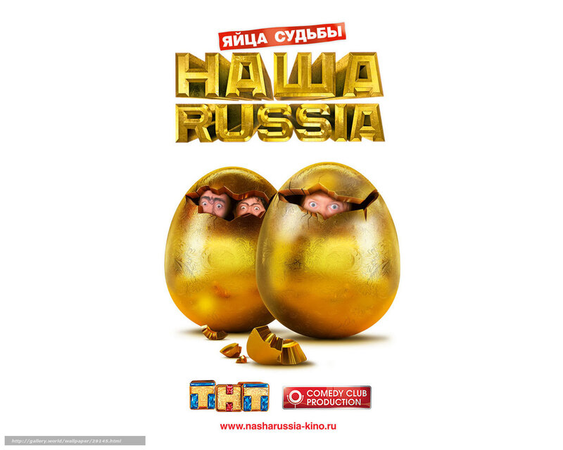 Golden Eggs Hatching