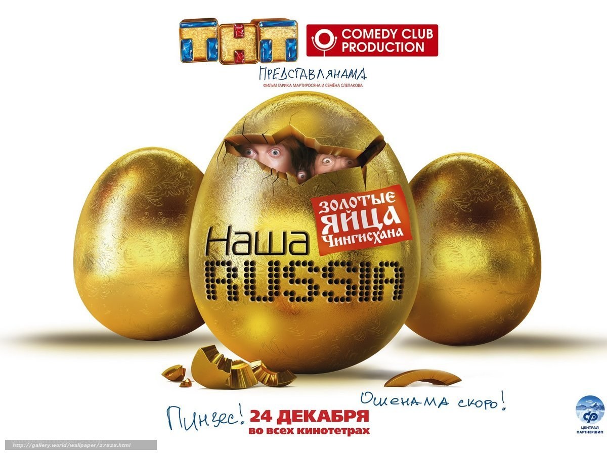 Golden Eggs Russia