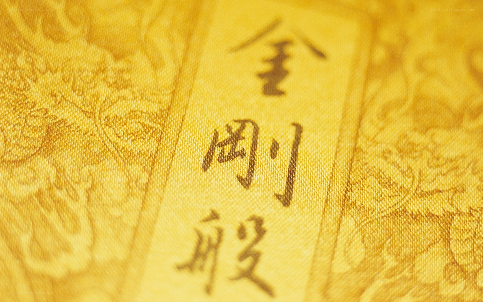 Golden fabric with Chinese characters