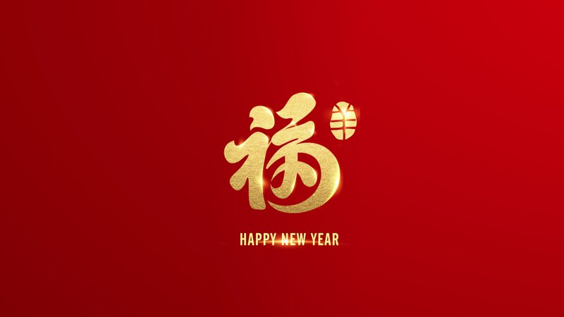 Golden Fu Character