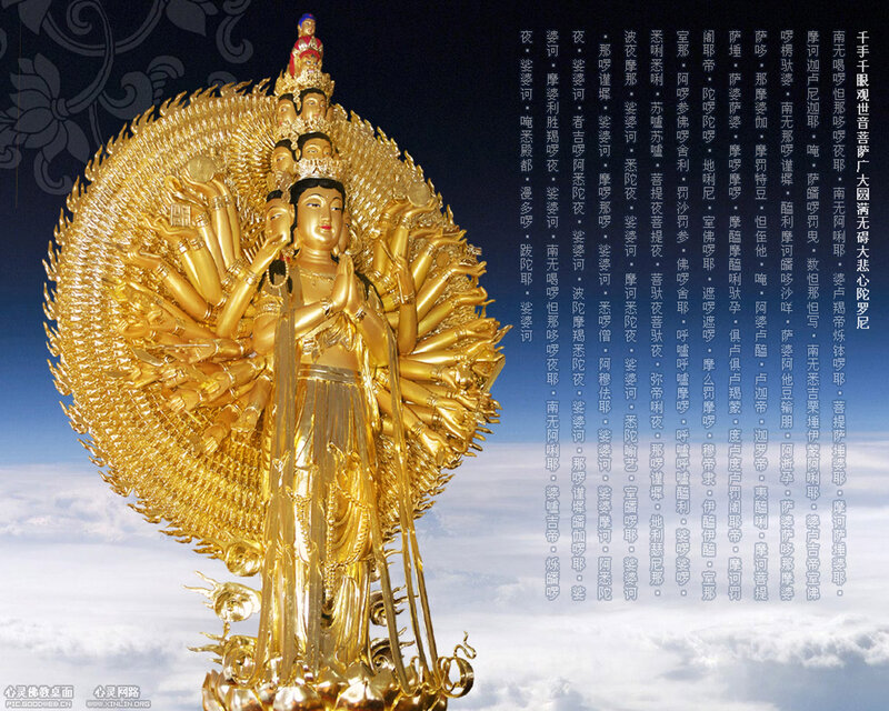Golden Guanyin Statue