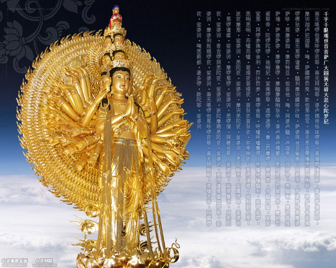 Golden Guanyin Statue