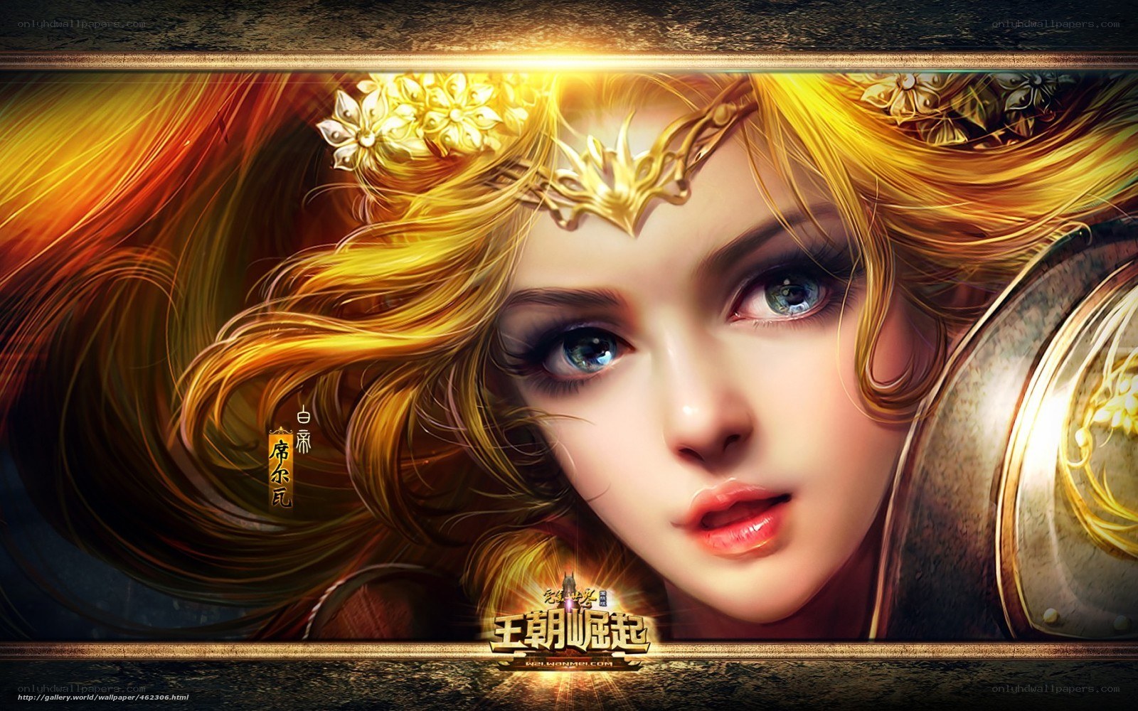 golden-haired fantasy queen