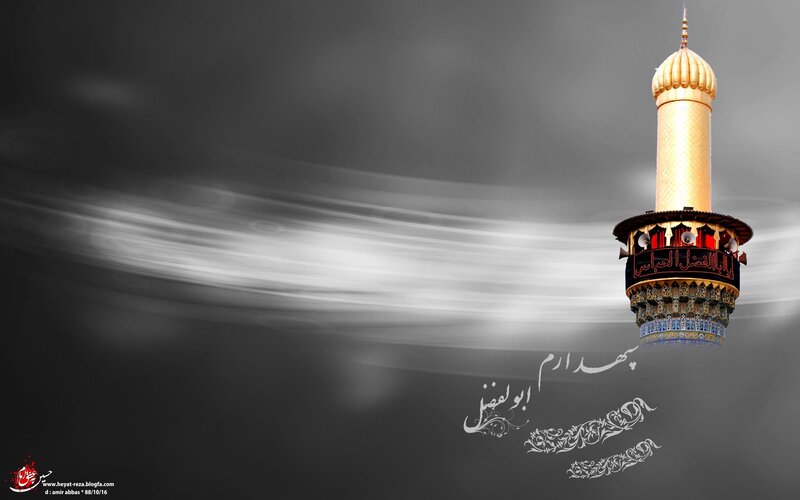 Golden minaret with Arabic calligraphy