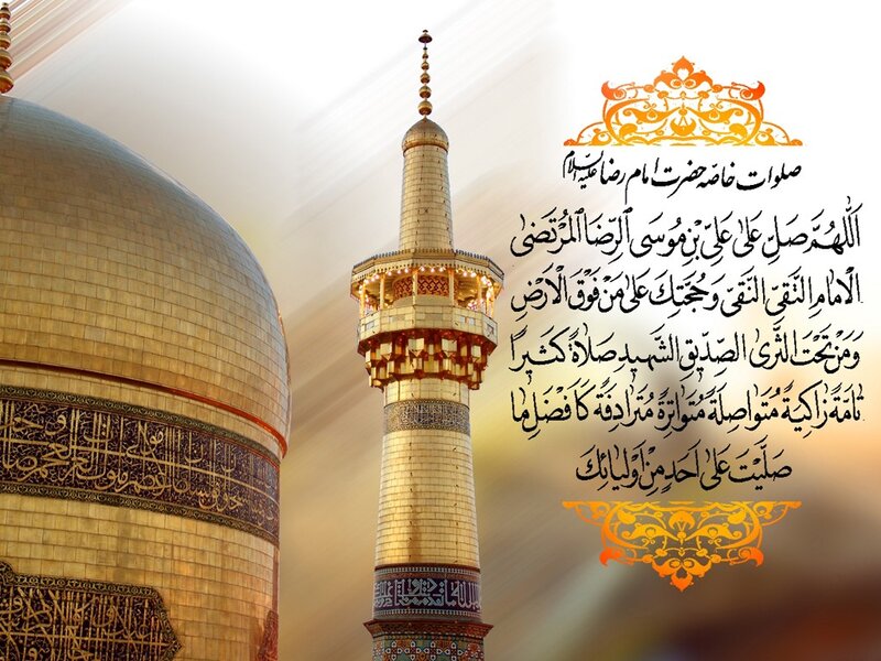 Golden mosque with Arabic text