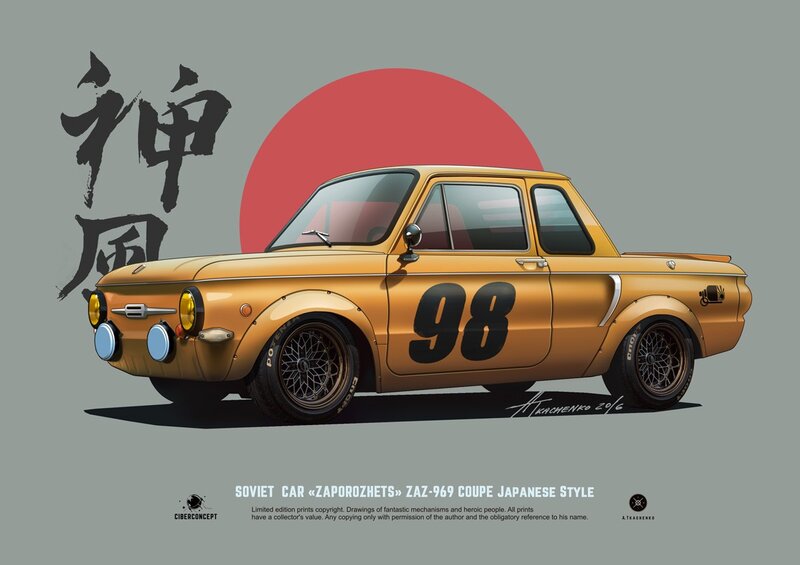 Golden Pickup Car