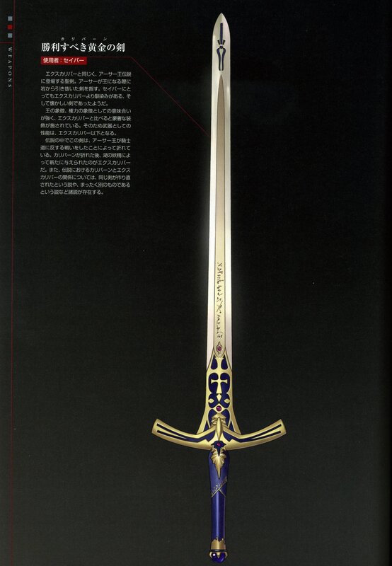 Golden Sword of Victory