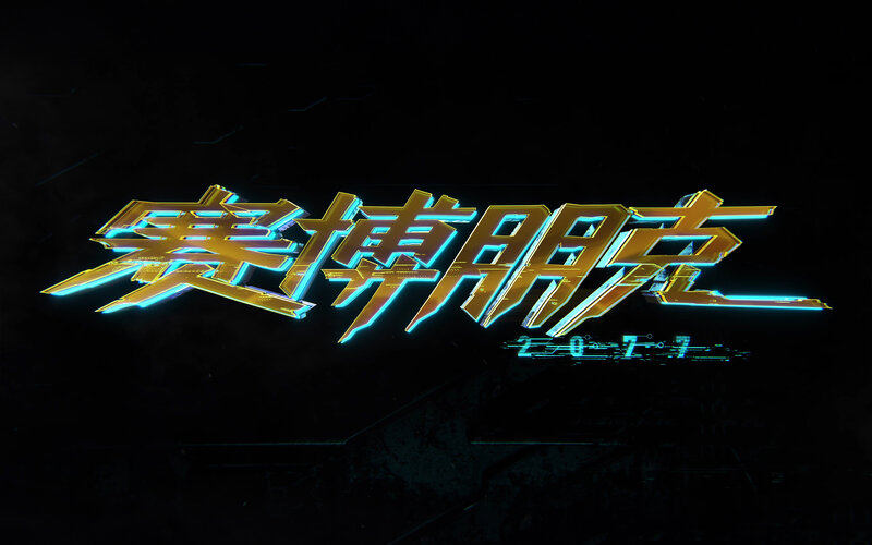 Golden Text on Dark Background — Black, Dramatic, Digital Art