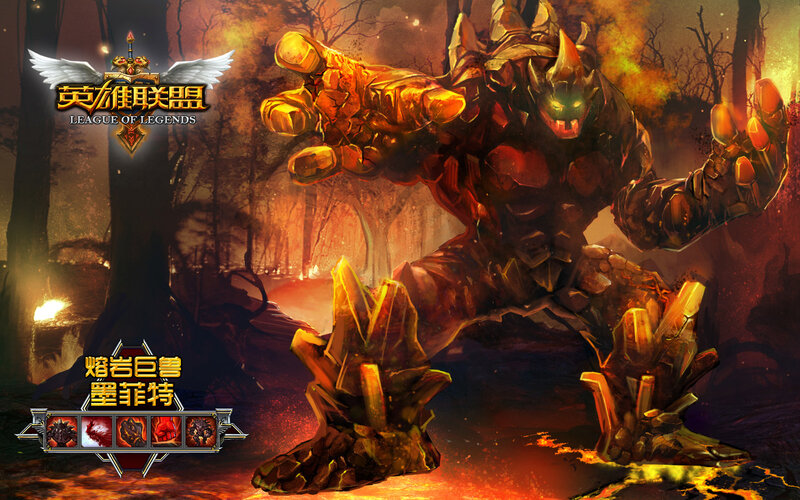 Golem character from League of Legends