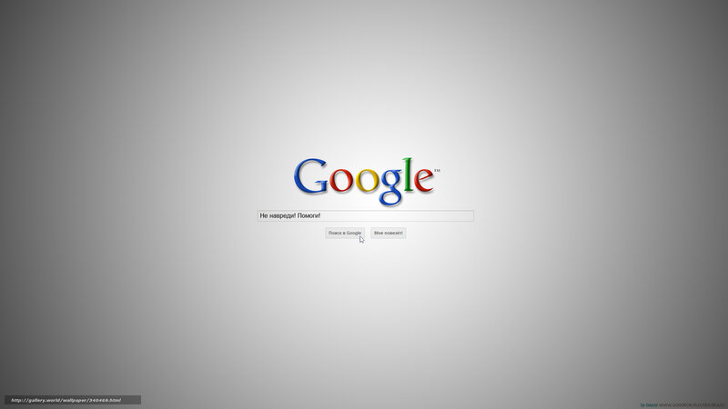 Google search page wallpaper