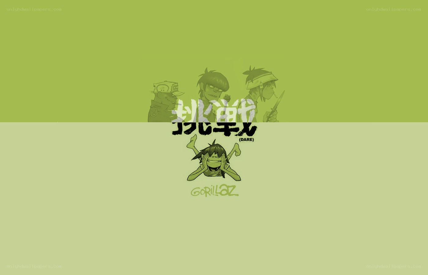 Gorillaz Dare album art