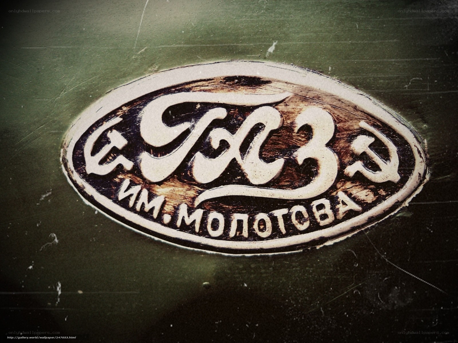Gorky Factory emblem