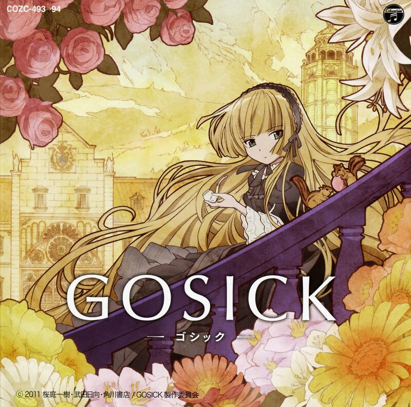 Gosick anime cover art