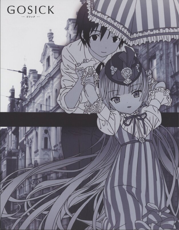 Gosick anime cover art