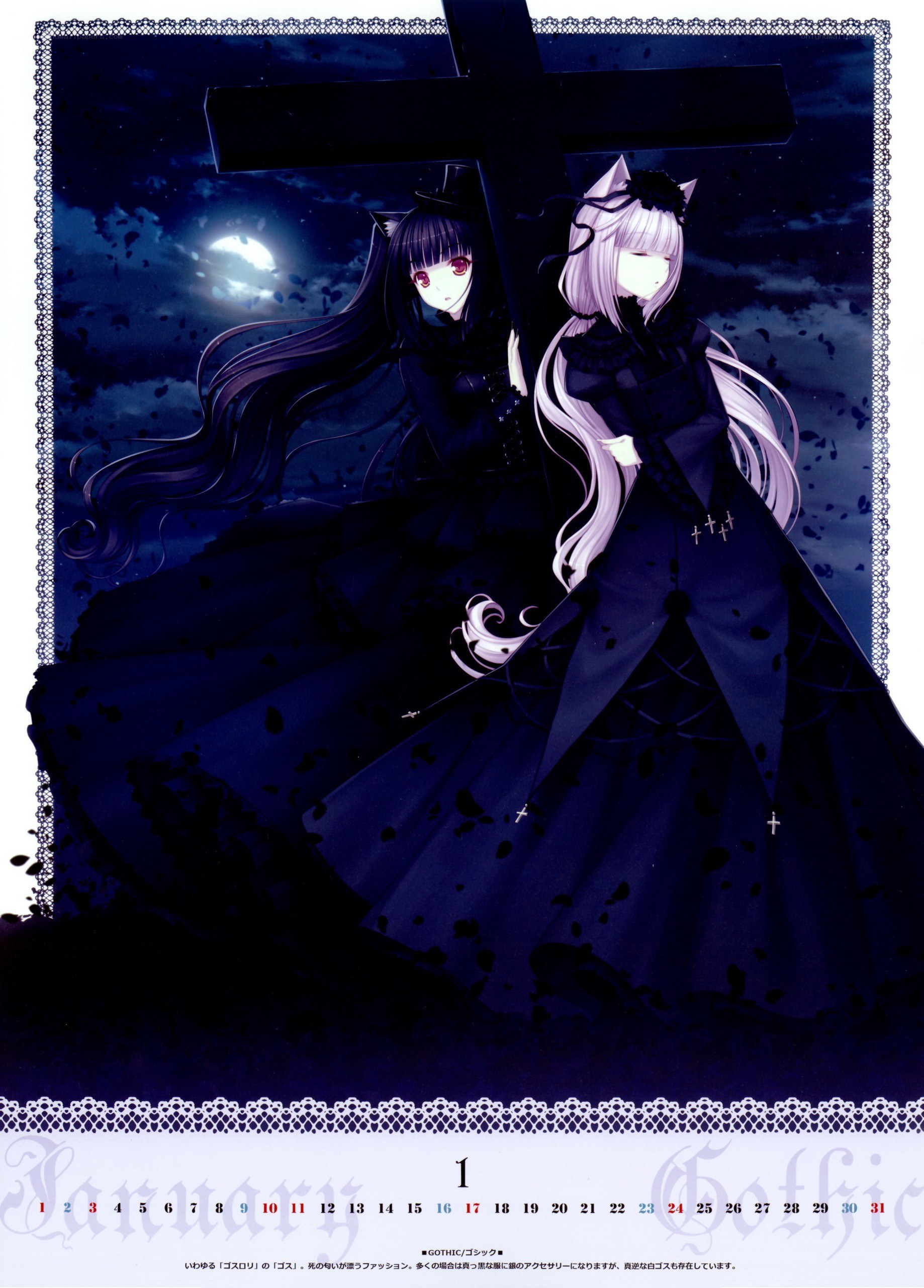 Gothic anime calendar art