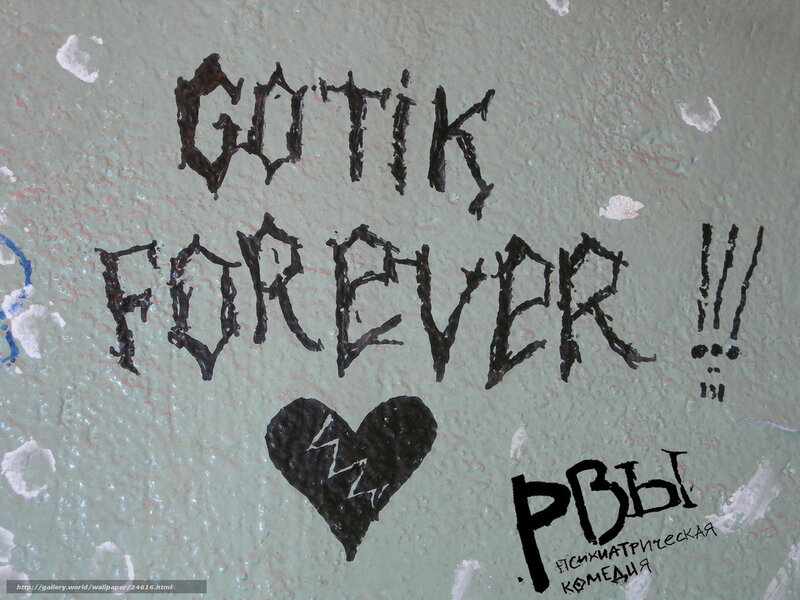 Gothic graffiti on wall