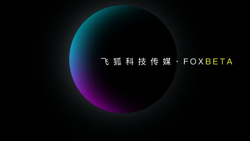 Gradient Sphere with Text