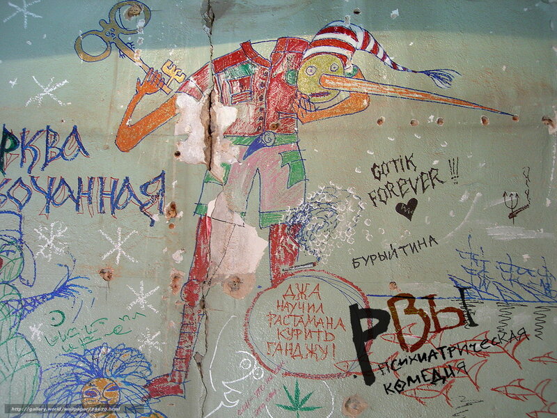 graffiti art on a wall