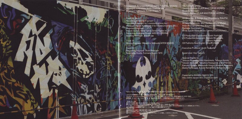 graffiti-covered wall with credits