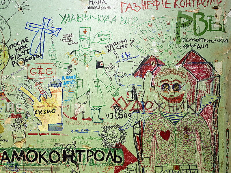 graffiti-covered wall with drawings