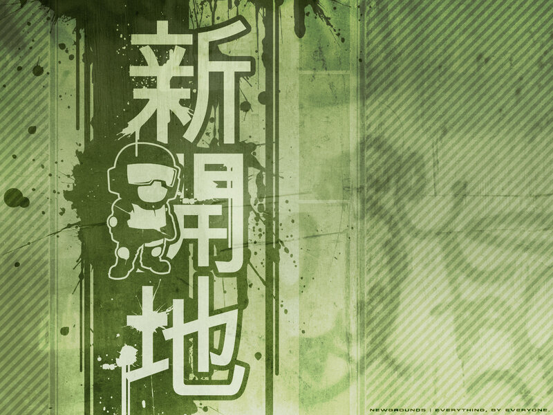 graffiti-style game logo