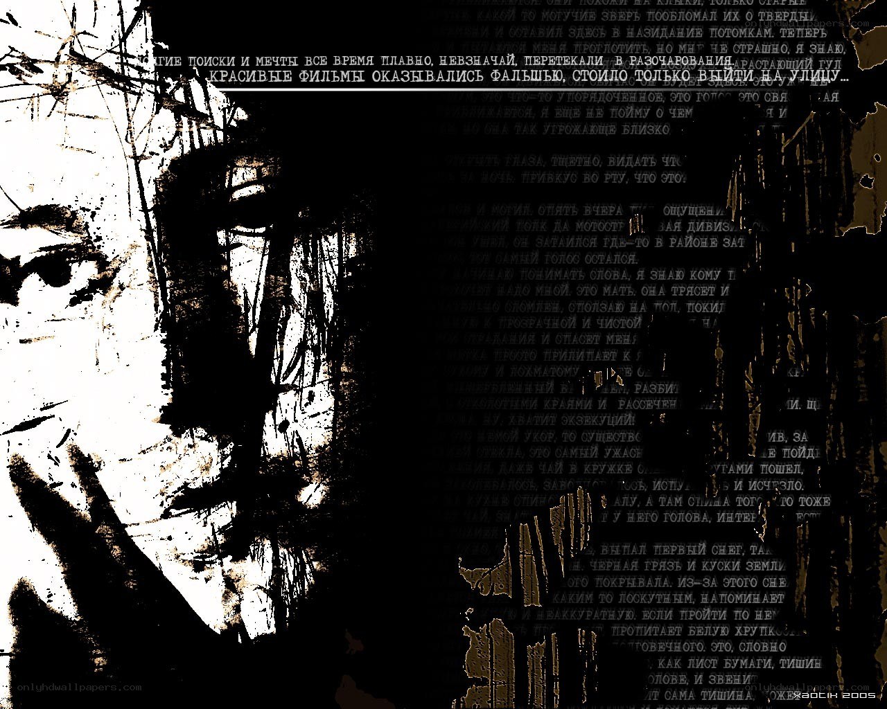 graffiti-style portrait with text