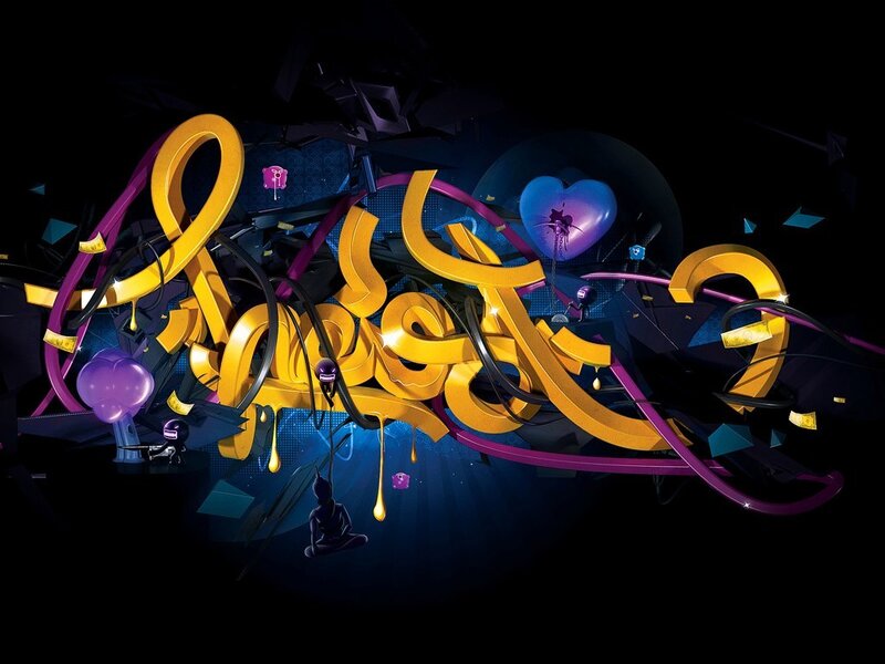 Graffiti-style Text Art — Yellow, Dramatic, Night, Digital Art, Heart