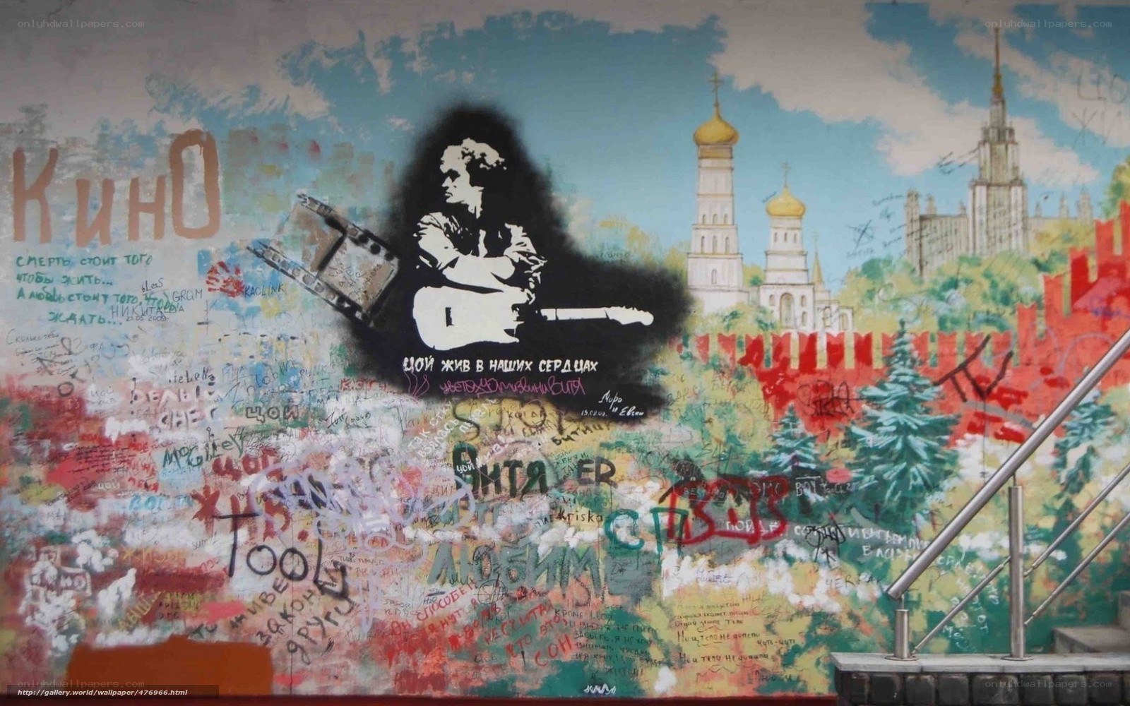 graffiti wall with mural