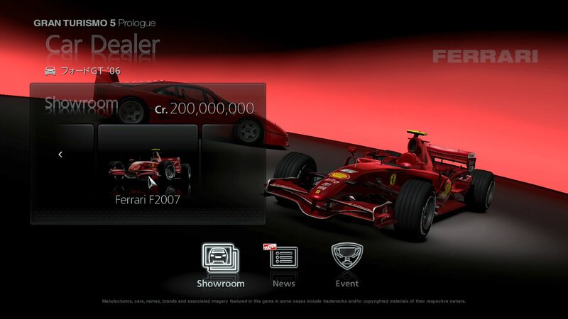 Gran Turismo 5 Car Dealer