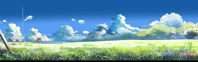 Grassy Field with Clouds — Blue, Serene