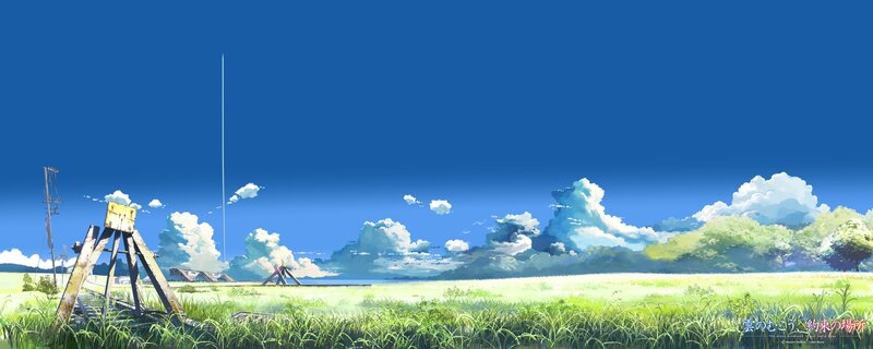 Grassy Field with Wooden Structure
