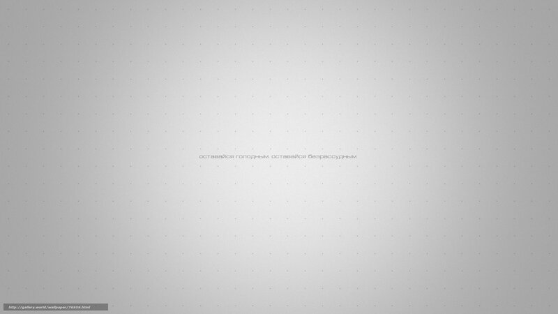 gray grid with text