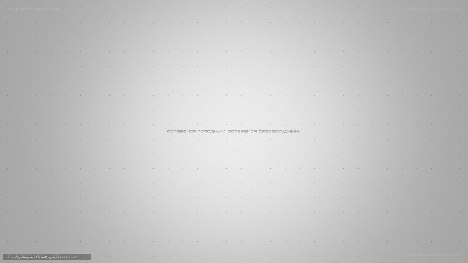 gray grid with text